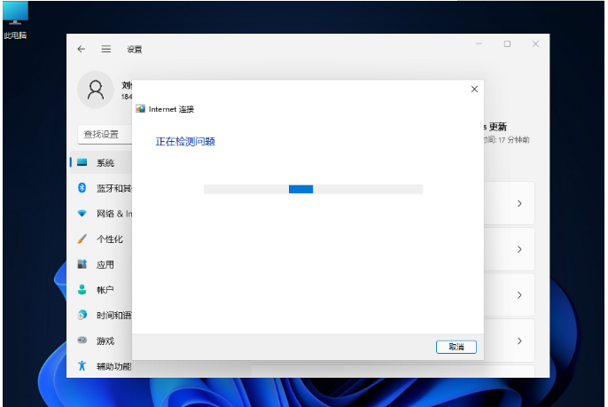 电脑win11服务器未响应怎么修复[多图]