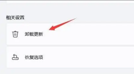 win11桌面一直刷新怎么办？[多图]