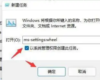 win11桌面一直刷新怎么办？[多图]