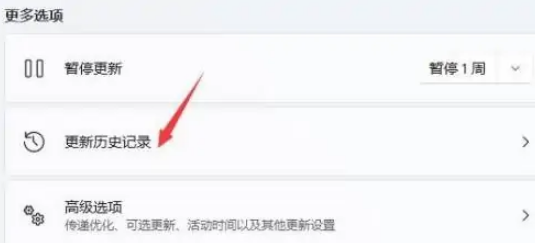 win11桌面一直刷新怎么办？[多图]