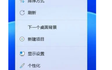 搜索win11设置动态壁纸步骤[多图]