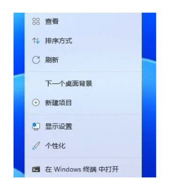搜索win11设置动态壁纸步骤[多图]