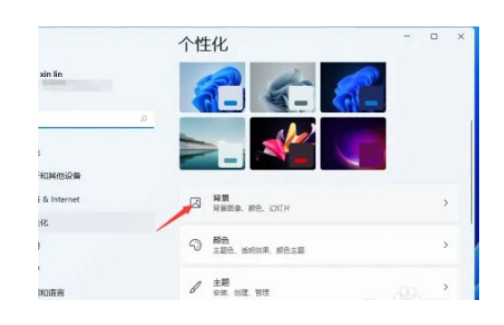搜索win11设置动态壁纸步骤[多图]