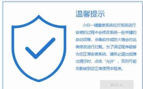 win7升级为win10的方法和详细教程[多图]
