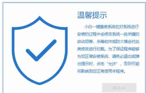 win7升级为win10的方法和详细教程[多图]