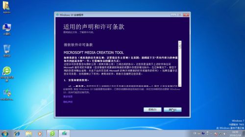 win7升级为win10的方法和详细教程[多图]