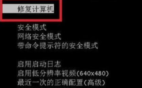电脑蓝屏了怎么办修复windows7系统修复方法[多图]