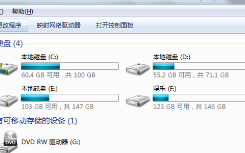 win7c盘清理的方法[多图]