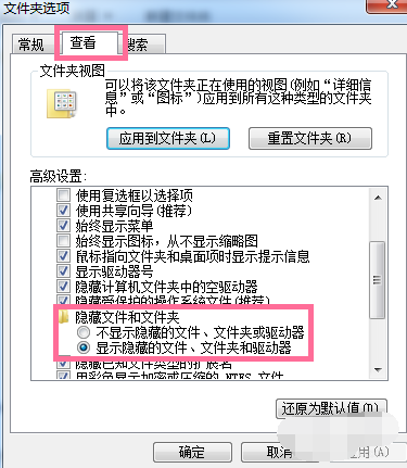 win7如何清理c盘空间(win7c盘已满清理的最好方法)(6)