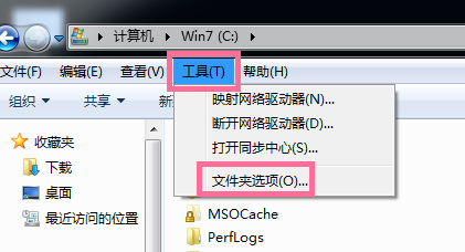 win7如何清理c盘空间(win7c盘已满清理的最好方法)(5)
