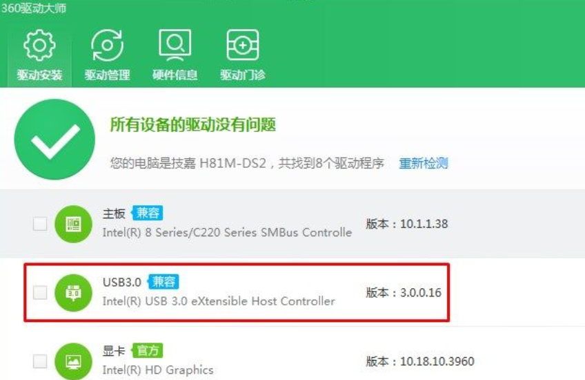 win7安装后鼠标键盘不能用怎么办[多图]