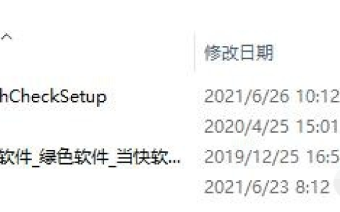 win11检测工具的使用方法[多图]