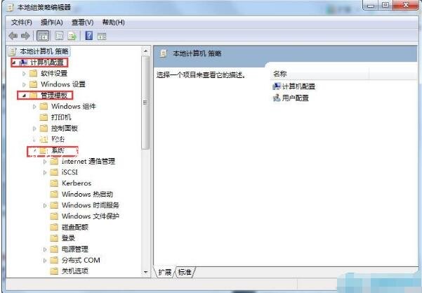 Win7系统系统还原被禁用怎么办[多图]