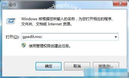 Win7系统系统还原被禁用怎么办[多图]