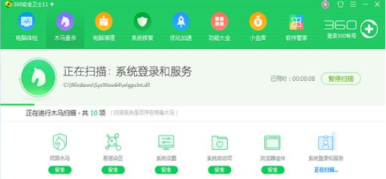 win7电脑蓝屏怎么解决按f8没用[多图]