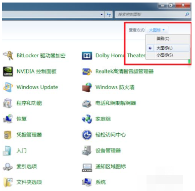 win7电脑系统还原怎么操作[多图]
