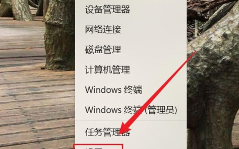 win11触屏鼠标怎么用[多图]