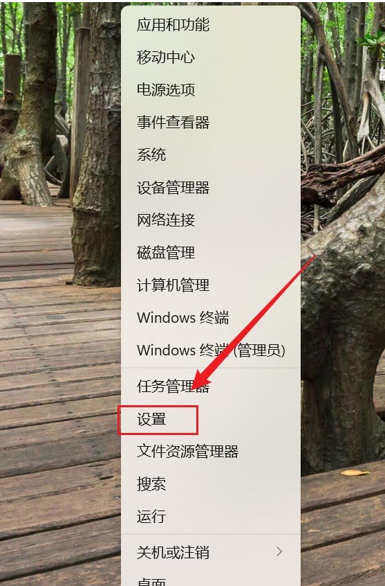 win11触屏鼠标怎么用[多图]