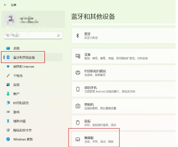 win11触屏鼠标怎么用[多图]