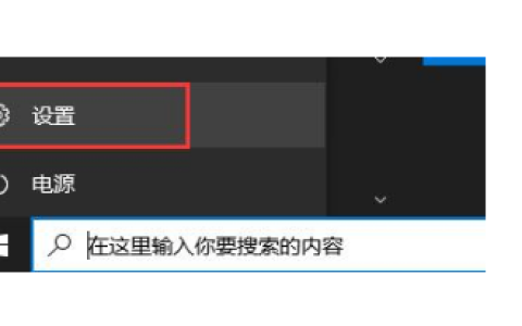 微软win11怎么登录电脑？[多图]