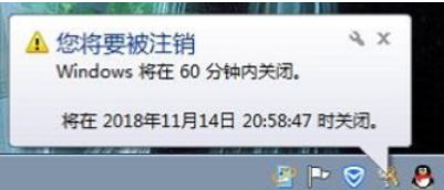 win7如何设置定时关机教程[多图]