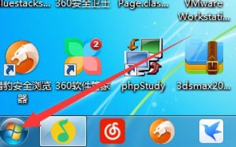win7家庭版如何进行个性化设置[多图]