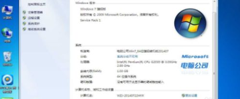 光盘安装win7系统方法教程[多图]