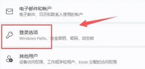 win11默认账户密码怎么修改？[多图]