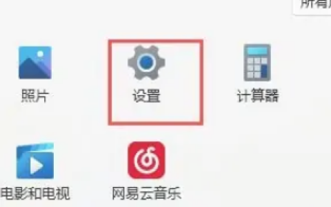 win11默认账户密码怎么修改？[多图]
