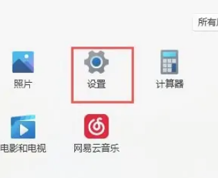 win11默认账户密码怎么修改？[多图]