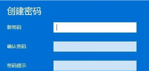 win11默认账户密码怎么修改？[多图]