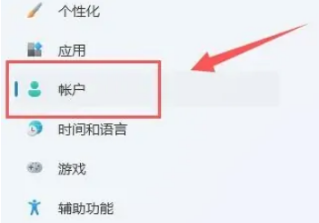 win11默认账户密码怎么修改？[多图]