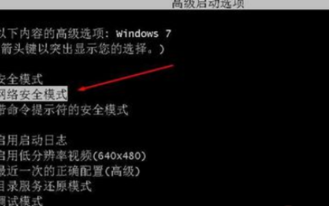 win7系统重装鼠标失灵怎么办[多图]