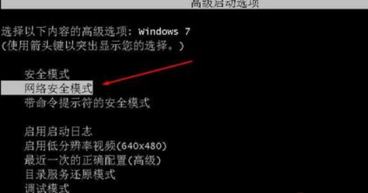 win7系统重装鼠标失灵怎么办[多图]