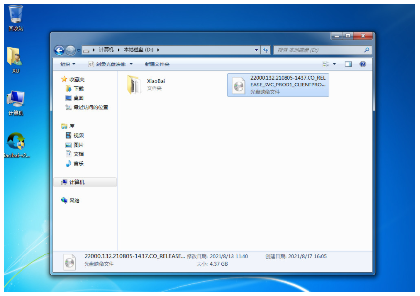 联想台式机重装系统Win11的具体步骤[多图]