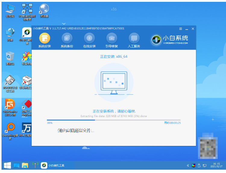 联想台式机重装系统Win11的具体步骤[多图]