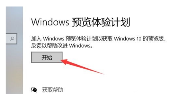 win 10可以升级win11吗？[多图]