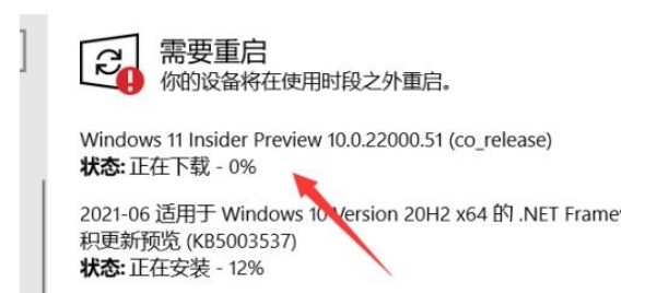win 10可以升级win11吗？[多图]