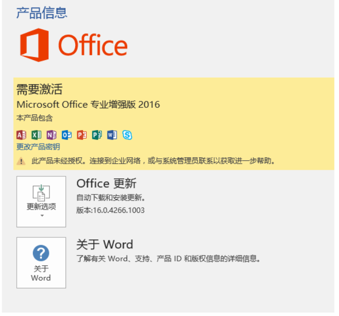 windows7产品密钥过期怎么办[多图]