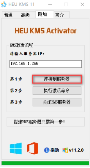 windows7产品密钥过期怎么办[多图]