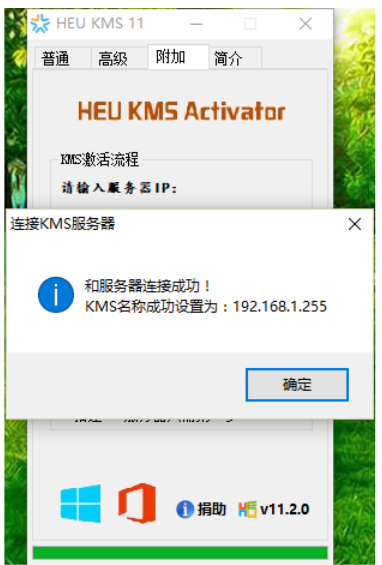 windows7产品密钥过期怎么办[多图]