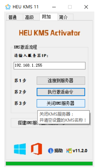 windows7产品密钥过期怎么办[多图]