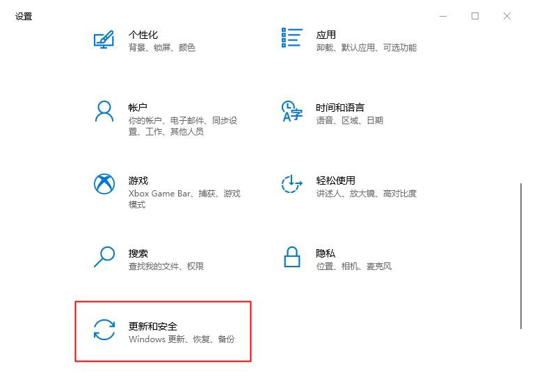 手把手教你win11内测怎么参加[多图]