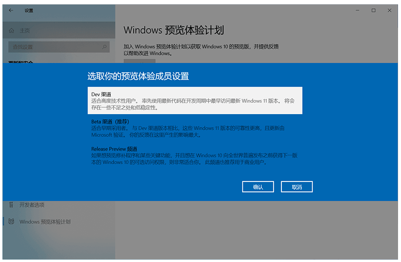 手把手教你win11内测怎么参加[多图]