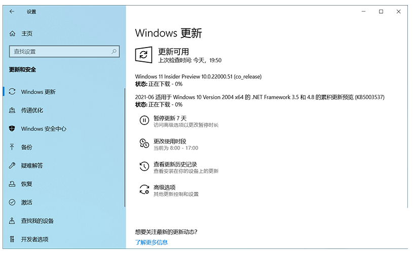 手把手教你win11内测怎么参加[多图]