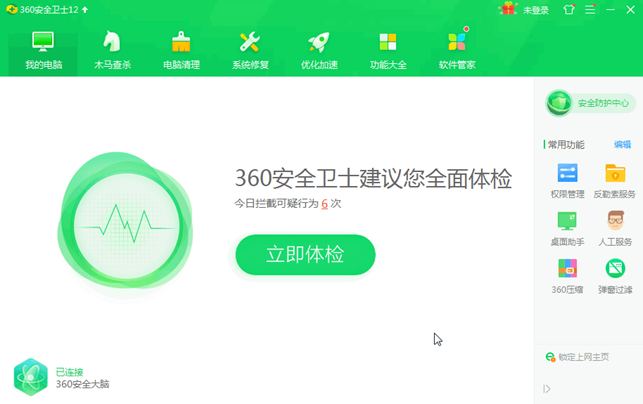 win7怎么升级win10系统[多图]