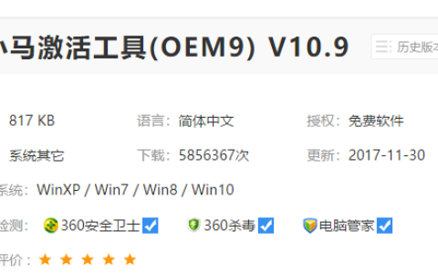 win7企业版激活工具怎么使用[多图]