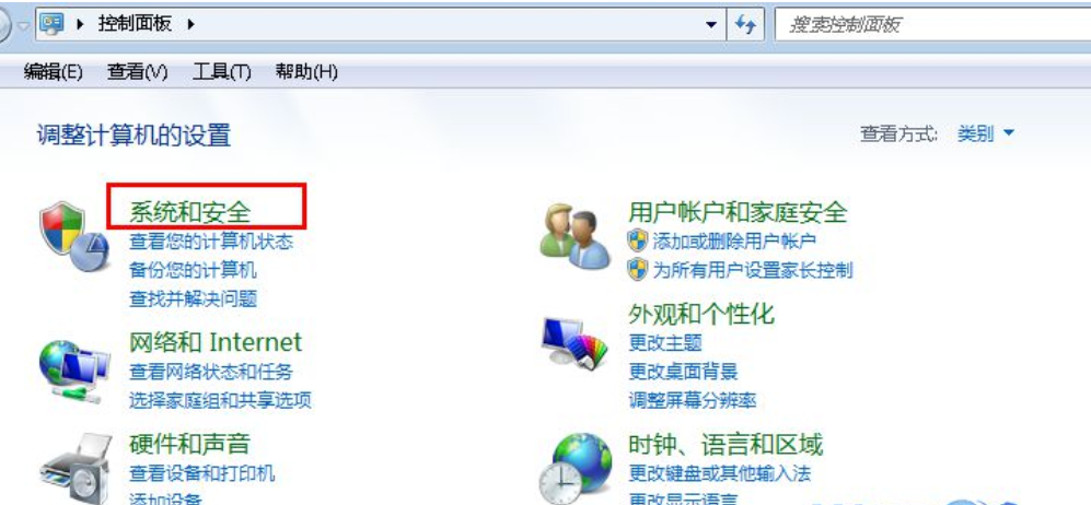 win7电脑屏幕亮度怎么调[多图]