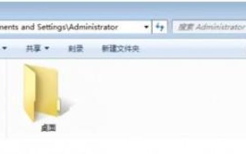 怎么把win7桌面文件路径改到d盘[多图]