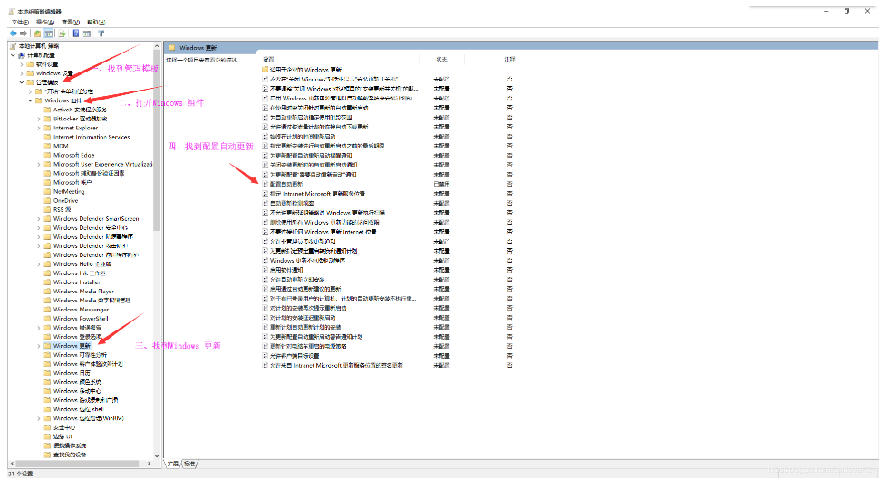 win10关闭win11自动更新的方法[多图]